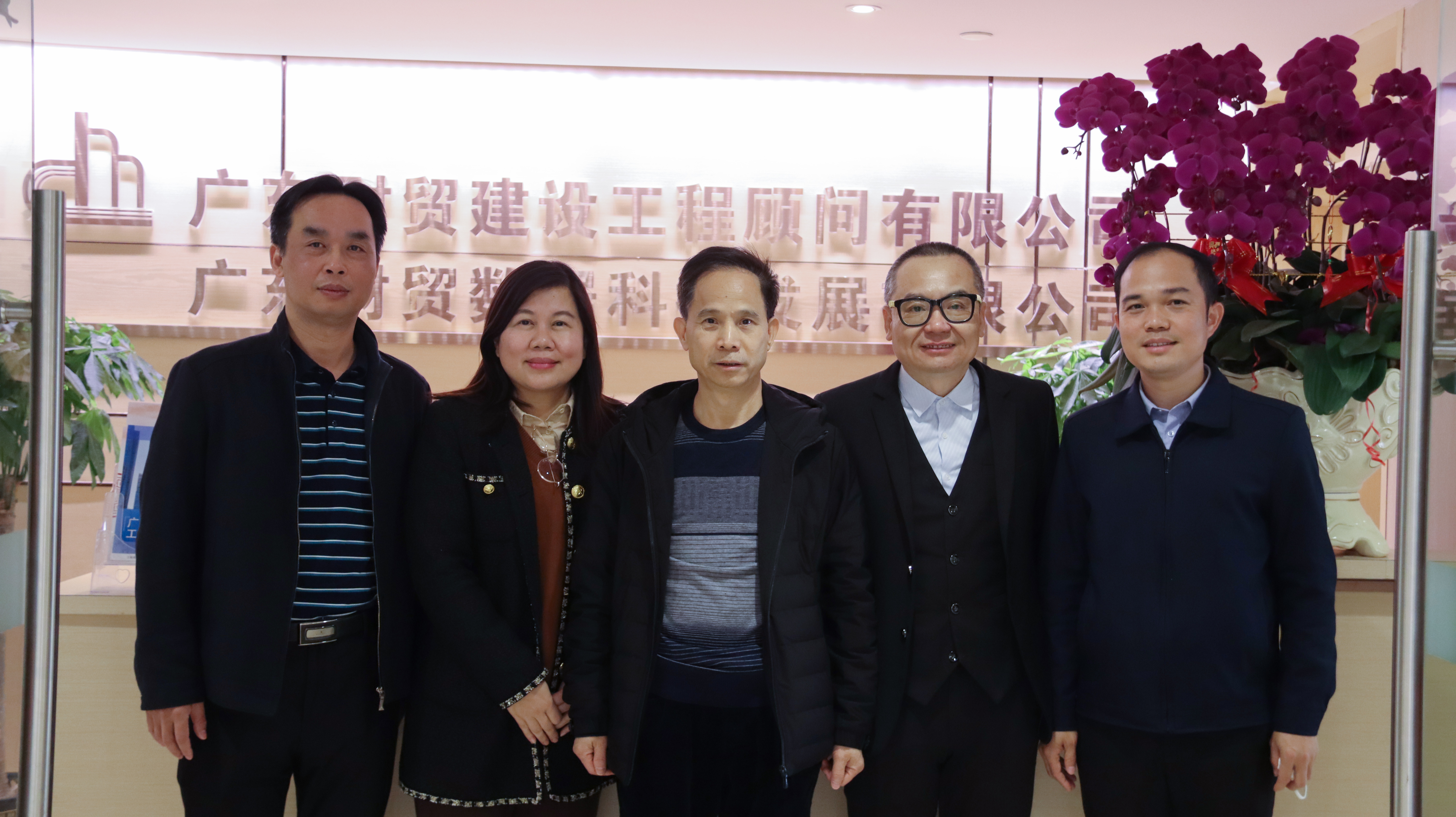 助“荔”高质量发展︱荔湾区委领导莅临广东财贸指导工作